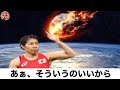 ボケて【吉田沙保里】ネタまとめで吹いたら負けw Part201【爆笑屋】