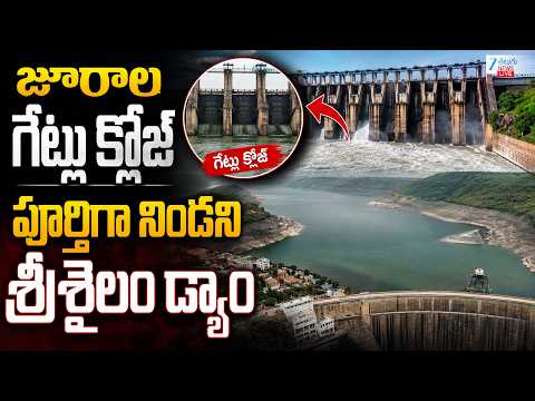 LIVE : JURALA Dam Gates CLOSED | Heavy Flood Inflow | Srisailam Dam  | ZEE News - ZEE24TELUGUNEWS