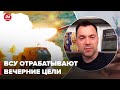 💥АРЕСТОВИЧ: Вокруг Херсона расцветает хлопок