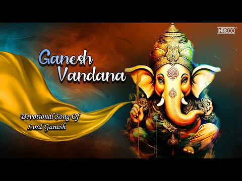 Ganesh Vandana | Soniyaa Bhattacharya | Devotional Song On Lord Ganesh