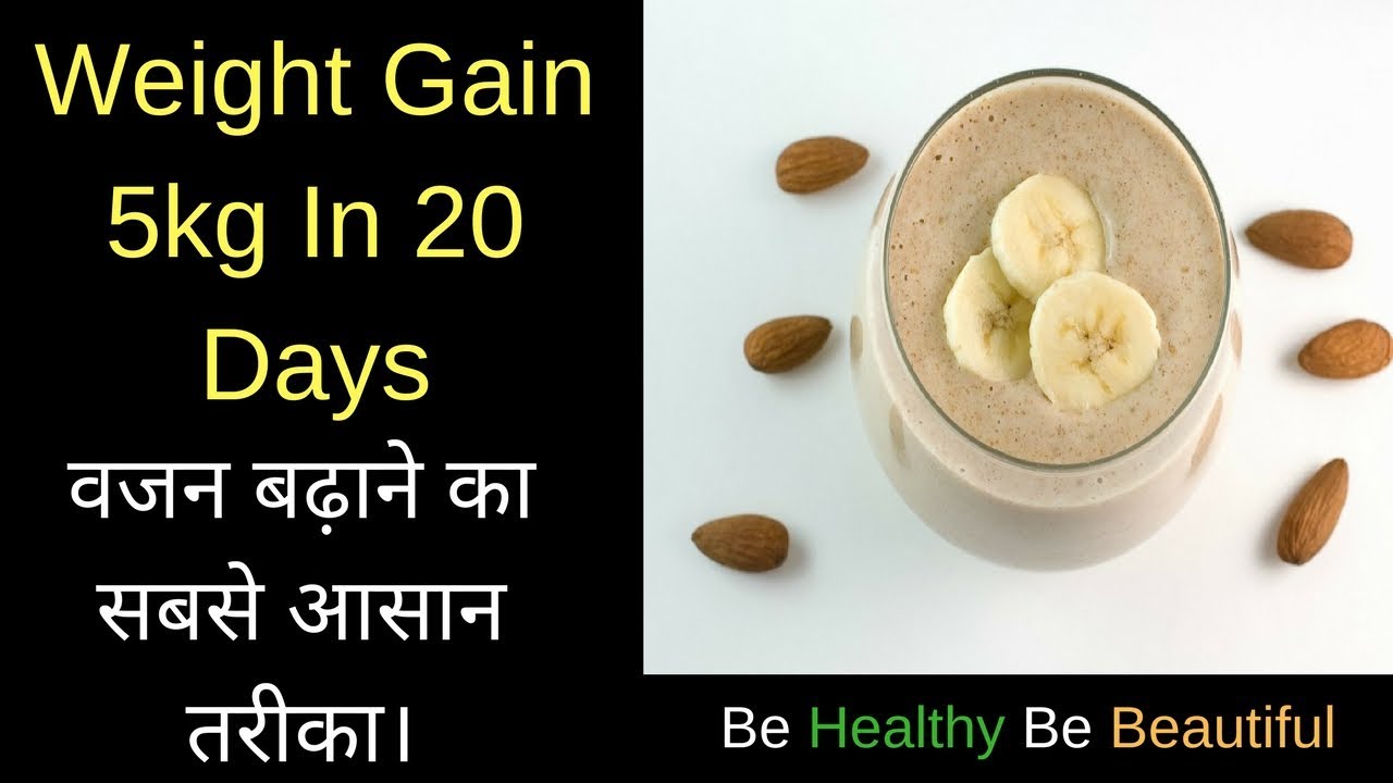 Best Diet Chart For Weight Gain In Hindi