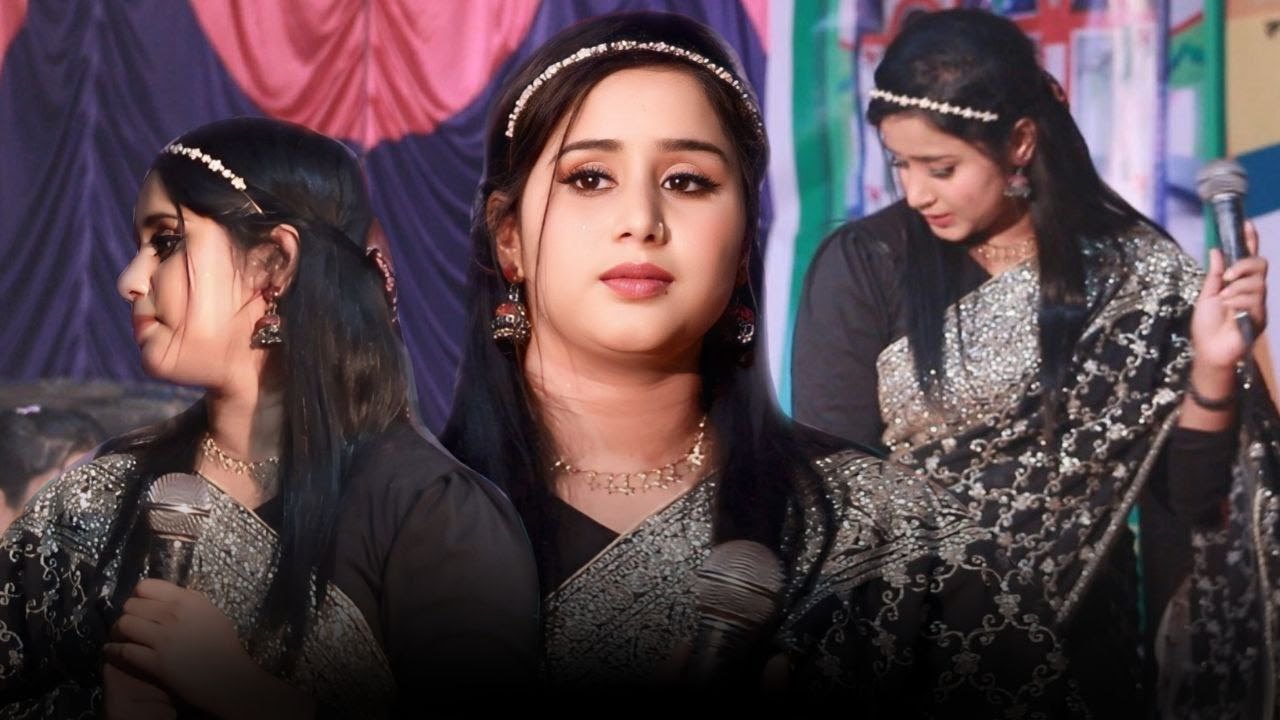 বিশ্বাস কর আমি বন্ধু  বেইমান না || গোলাপি সরকার  || hit baul gaan || bauler sur 2025