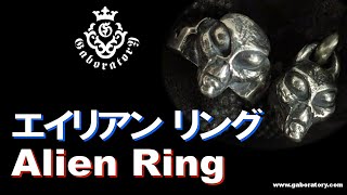 Gaborartory Alien Ring