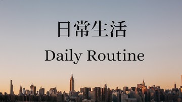 Learn Chinese through Daily Routine - A Day in Someone