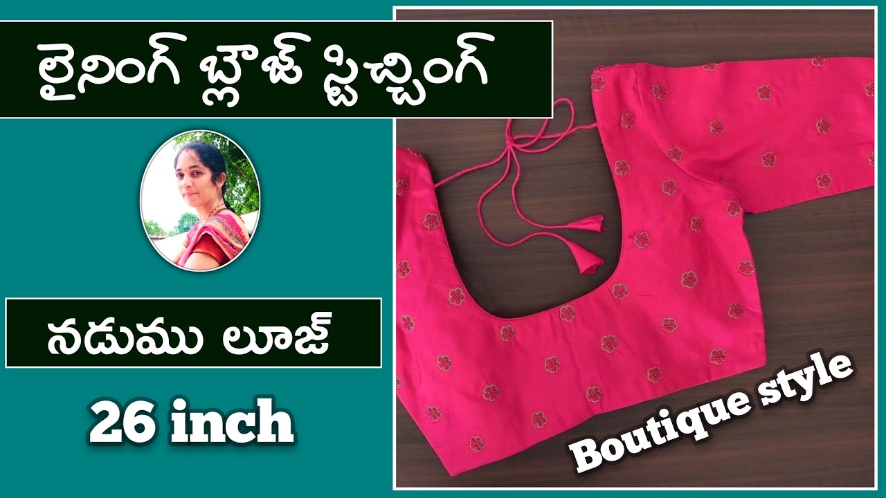 Blouse stitching tips / perfect blouse stitching / Blouse stitching