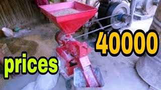 electric rice mill convert to disel engine