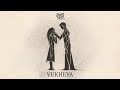 Vekheya | Sikh Wedding Song | Music Video