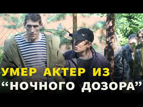 'Ночной дозор', 'Адмирал':
