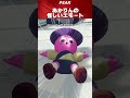 あかりんのエッッなエモートに爆笑するツルギ #柊ツルギ #夢野あかり