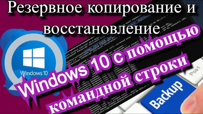 3. Неправильный путь к резервной копии