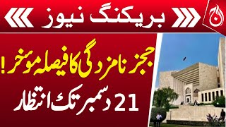 Judicial Appointments Delayed! Next Meeting on Dec 21 - Aaj News