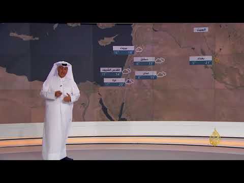 النشرة الجوية الأولى 2017/12/15