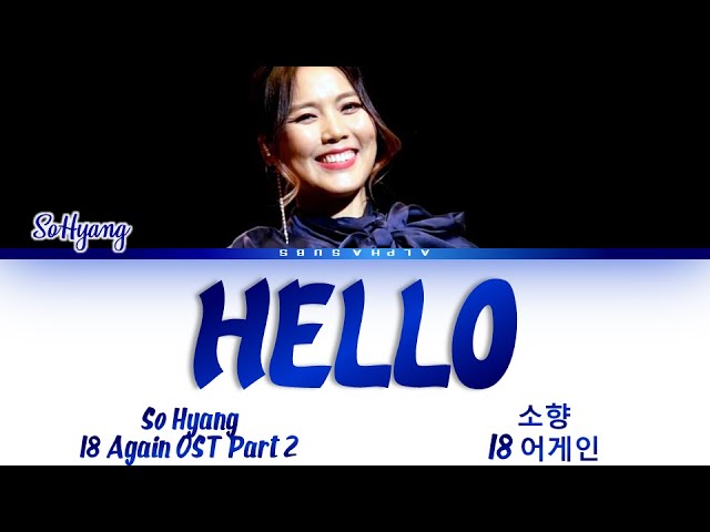 소향 (SoHyang) - 'Hello' 18 Again OST Part 2 [18 어게인 OST Part.2] Lyrics/가사 [Han|Rom|Eng] class=