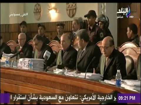 مرافعة فريد الديب المحامي أمام محكمه النقض في قضيه حبيب العدلي ويدفع بالجهل بالقانون