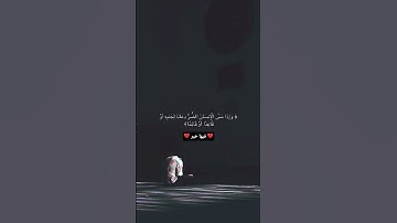 تلاوة تهزّ القلب وتُوقظ الروح… استمع بقلبك لا بأذنك