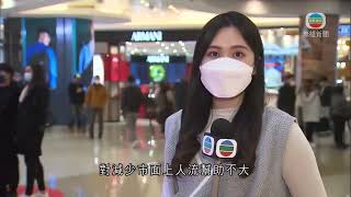 無綫香港新聞TVB News 高拔陞指當局正物色體育館場地 安置未能入院等候病人 | 城大學生會涉聚眾鼓吹抗爭及違抗疫措施 國安處接手調查-2022-02-20