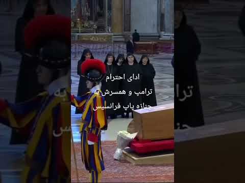 مراسم بسیار ساده و در یک تابوت چوبی طبق وصیت خودش که زرق برق نباشد در آرامگاهی ساده در رم دفن شد