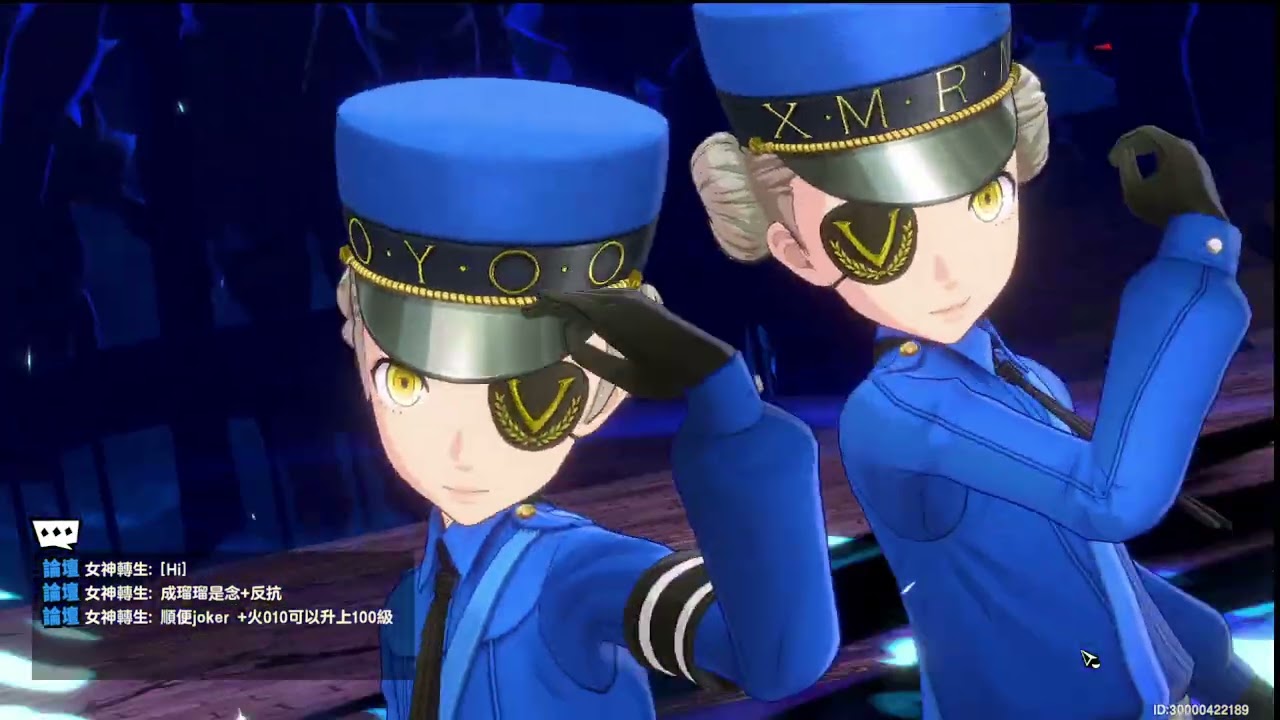 P5X 欲望畫廊(主風 副萬能) 支配雙子軸