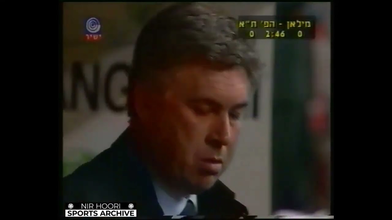 מילאן - הפועל ת