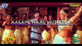 Aalana Naal Mudhala Remix ll DJ GX ll DJ PRINCE llMMG STUDIO ll RINEXENT