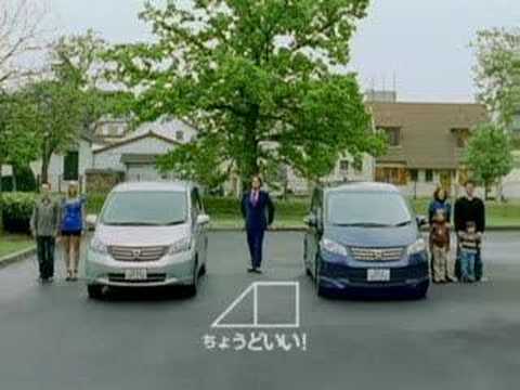 08 Honda Freed Cm Youtube