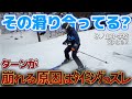 伸び悩む人の共通点は“低速”にあり| バランス・リズム・タイミングの本質