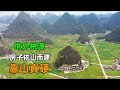 贵州深山里的村庄，房子依山而建，看看这样的地形，都在找靠山？【暴走夫妻】