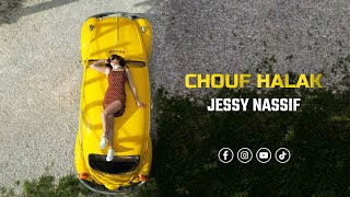 Jessy Nassif - Chouf Halak /جيسي ناصيف - شوف حالك