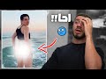 ساهر خربها على الاخر ساهر خربها على الاخر
