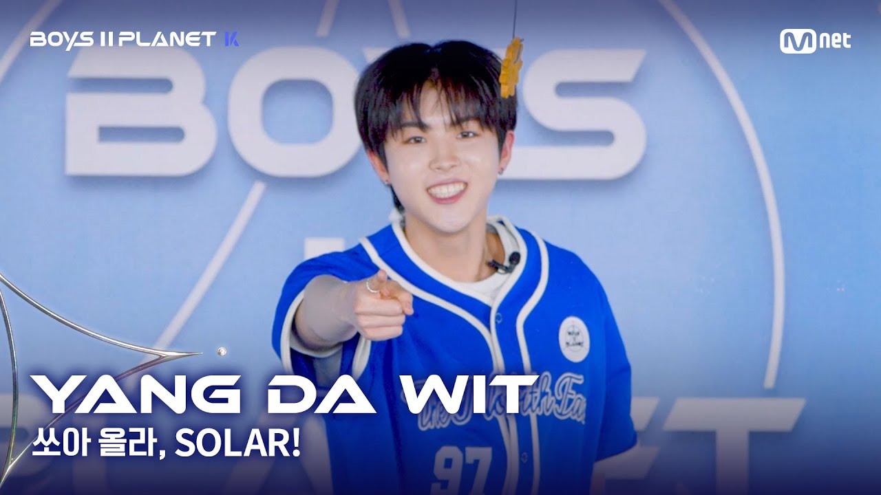 BOYS II PLANET K YANG DA WIT SOLAR boys-ii-planet-k-yang-da-wit-solar