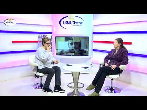 გადაცემა \" მკითხველთა კლუბი\" - სახელმწიფოს მოწყობის მოდელები