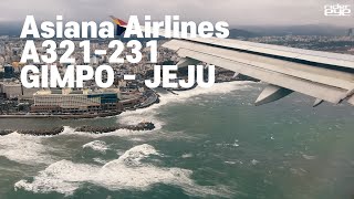 눈오는 김포공항에서 눈보라 치는 제주공항 탑승기/ In Flight Asiana Airlines Gimpo to Jeju