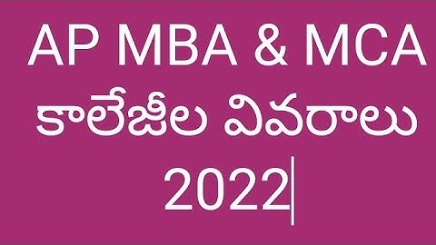 LIST OF MBA AND MCA COURSES AND COLLEGES IN AP #APICET #MBA