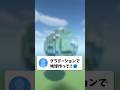 どんな2色でも”自然に”混ざる説46#マイクラ #shorts