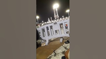 سوره قريش من المسجد الحرام