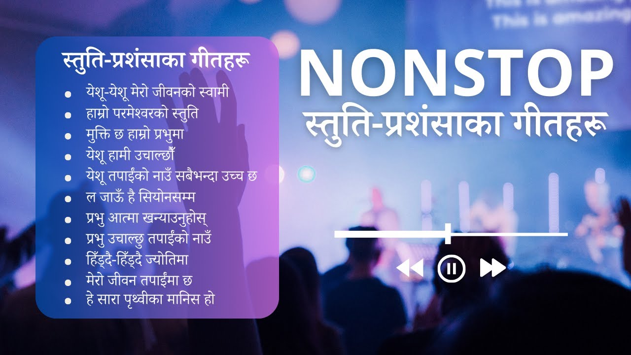 Non Stop Nepali Christian Praise and Worship Songs     