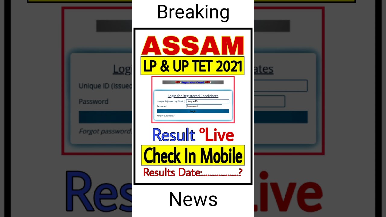 Assam LP UP Tet Result 2021 || Assam Tet Result News || Assam Tet Result 2021 Date