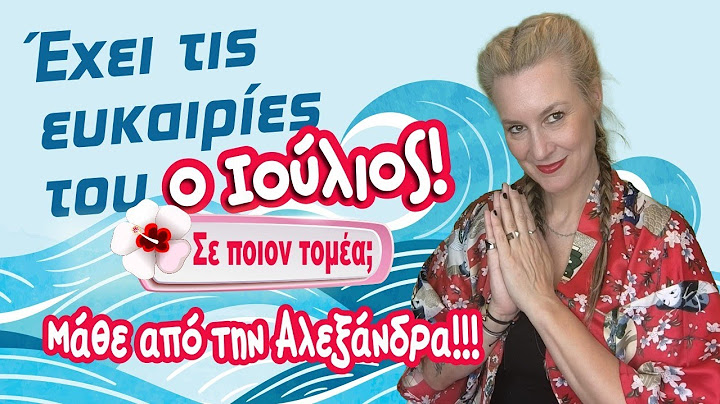 ΕΧΕΙ ΔΥΝΑΤΕΣ ΕΥΚΑΙΡΙΕΣ ο Ιούλιος (2025). Η Αλεξάνδρα προβλέπει για τον νέο μήνα! Μάθε τι θα συμβεί!