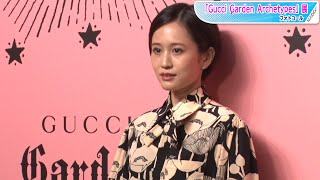 前田敦子、ミモレ丈で美脚ちらり　大人可愛いスカートコーデで「グッチ」展覧会に