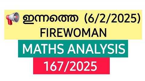 📌FIREWOMAN MATHS ANALYSIS (6/12/2025) | Woman Fire & Rescue Officer Maths Explanation2025 #psc #kpsc