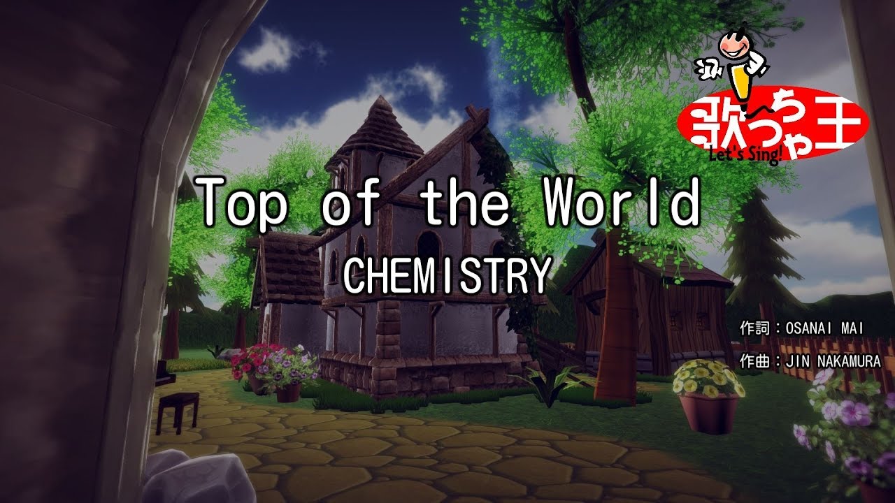 カラオケ Top Of The World Chemistry Youtube