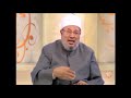 الشيخ يوسف القرضاوي مراتب الأخوة 