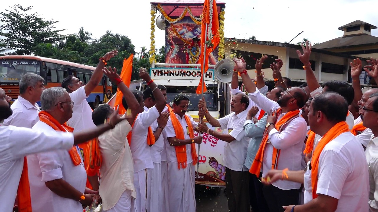 ಬಾಲಗೋಕುಲ ಸಮಿತಿ ವಿಟ್ಲ ಇದರ ಆಶ್ರಯದಲ್ಲಿ 19ನೇ ವರ್ಷದ ಶ್ರೀ ಕೃಷ್ಣ ಜನ್ಮಾಷ್ಟಮಿ ಆಚರಣೆ