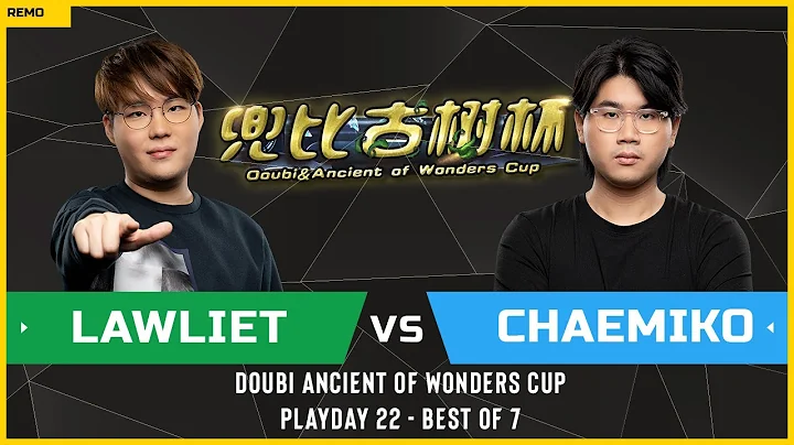 WC3 - Doubi Ancient of Wonders Cup - Playday 22: [NE] LawLiet vs Chaemiko [HU] - DayDayNews