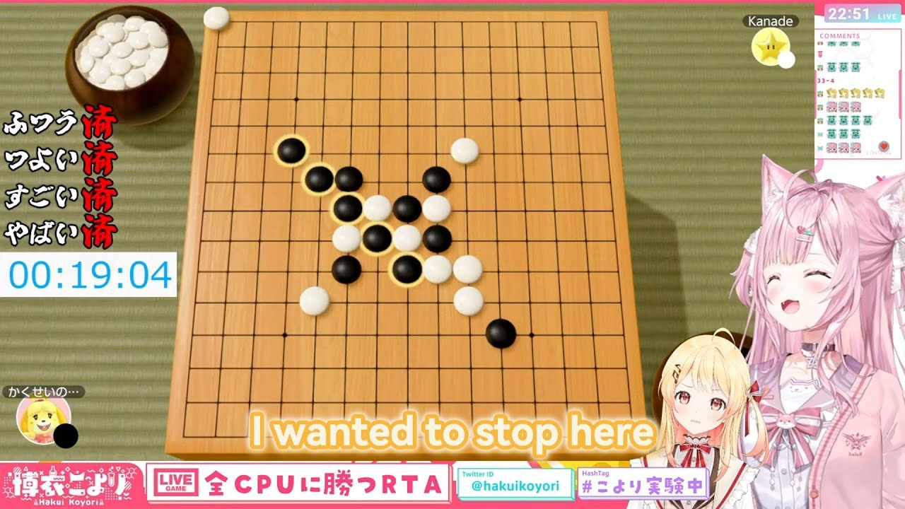 Gomoku Games, Koyori VS Kanade, 3 : 2 [Hololive Clips]