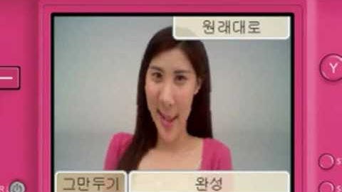 SNSD - Nintendo DSi TV CF part 1