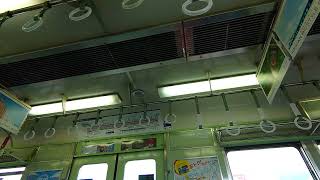 京阪2600系特急　車内放送