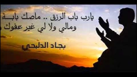 سورة الحجرات بصوت عذب وجميل