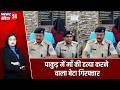 पाकुड़ में माँ की हत्या करने वाला बेटा गिरफ्तार | #Murder_Case | Pakur | Jharkhand News