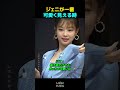 リサ:あ、オンニこの姿超可愛い